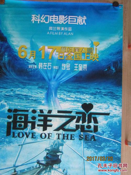 浜松学院大学 Diploma in Environmental Science